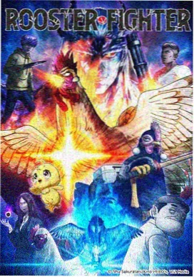 科幻韩剧海雾信号剧照